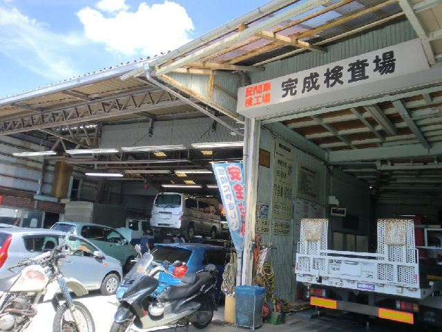 川崎市の公用車指定工場